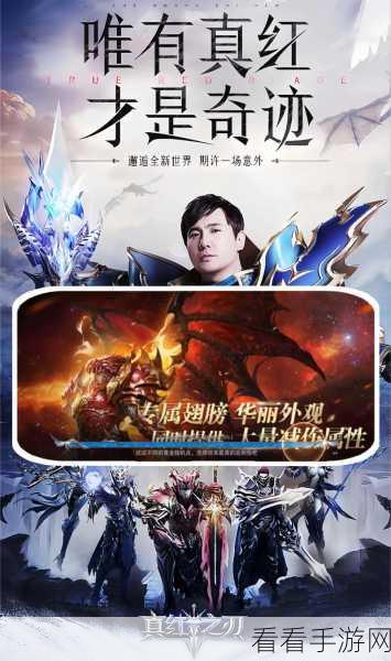 奇迹重生！奇迹最强者折扣版震撼上线，3D魔幻MMORPG手游盛宴开启