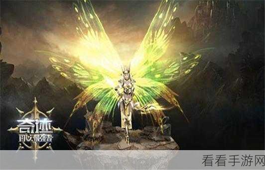 奇迹重生！奇迹最强者折扣版震撼上线，3D魔幻MMORPG手游盛宴开启