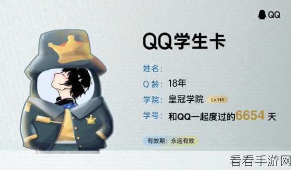 一键搞定！电脑版 QQ 取消记住密码秘籍