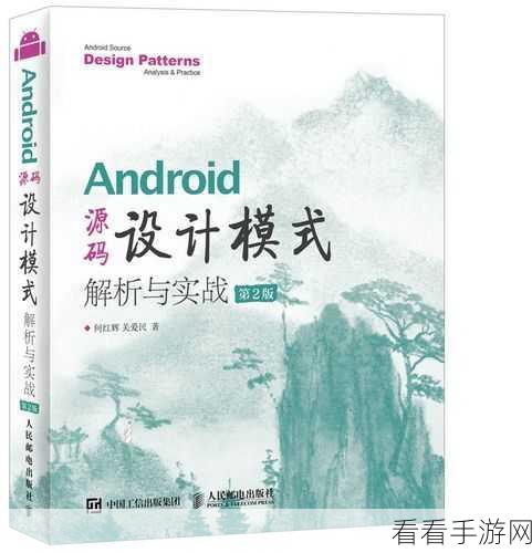 Android 中 lateinit 是否必须在 onCreate 之前？深度解析与攻略