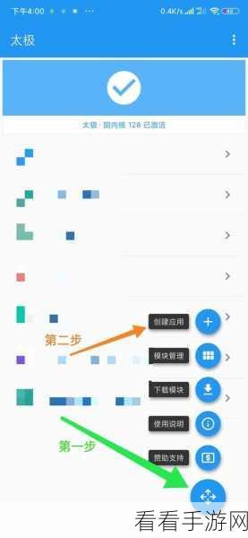 小米 13 小爱音色的独特设置秘籍