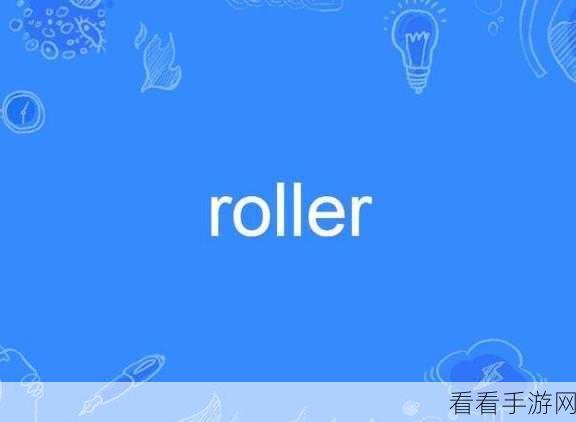 Tap Roller，滚筒挑战，智趣休闲新体验