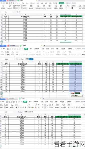 WPS 表格分区域锁定秘籍，单元格锁定新玩法