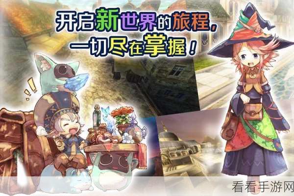 日系MMORPG新宠儿，托拉姆物语手游官方下载全解析