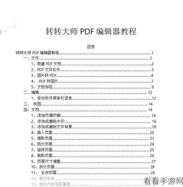 轻松搞定！UltraEdit 自动备份功能取消秘籍