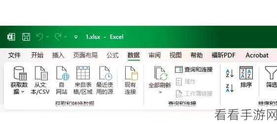 轻松搞定！EXCEL 与 DBF 文件的转换秘籍