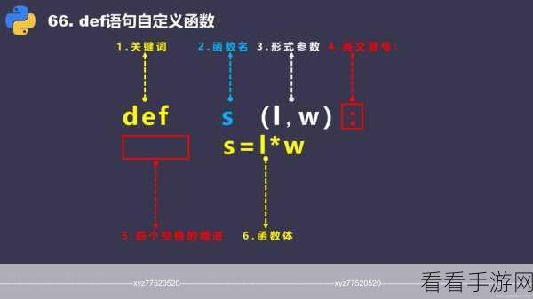 Python 中 def 命令定义生成器函数的秘诀