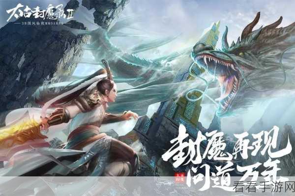 幻灵仙境无限版，Q萌仙侠ARPG手游，冒险之旅即刻启程