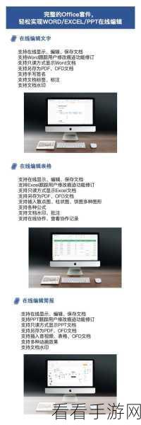 轻松掌握！永中 Office 电脑版表格加密秘籍