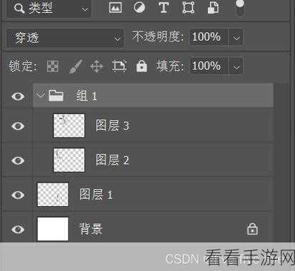 PS 图层移动秘籍，Photoshop 调整图层顺序的绝佳方法