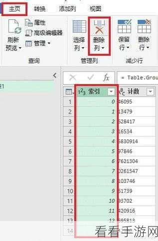 石墨文档高效删除重复项秘籍，表格重复数值轻松搞定