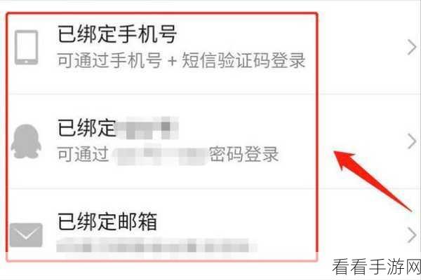 一键解锁，YY 账号快速注册秘籍