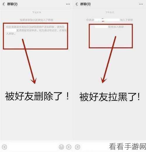 微信防拉黑秘籍，功能设置位置大揭秘