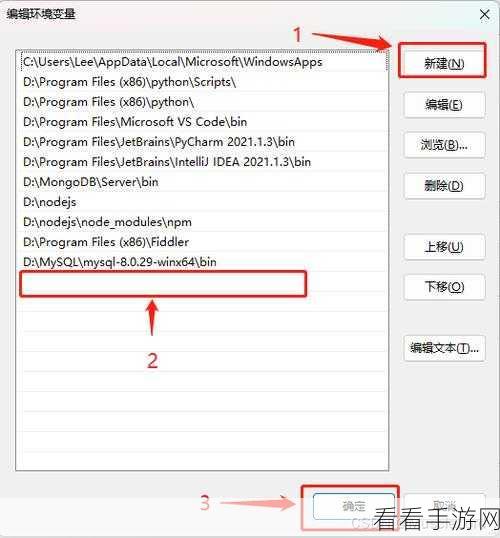 Notepad 每行添加内容秘籍，代码操作指南