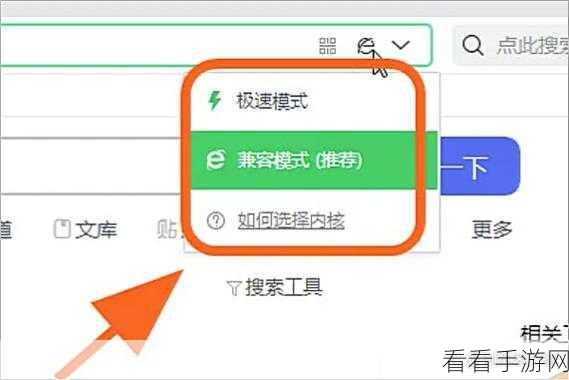 一键清除！360 极速浏览器上网痕迹消失秘籍