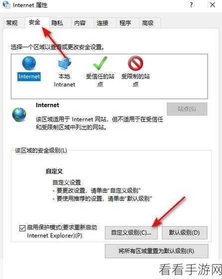 一键清除！360 极速浏览器上网痕迹消失秘籍