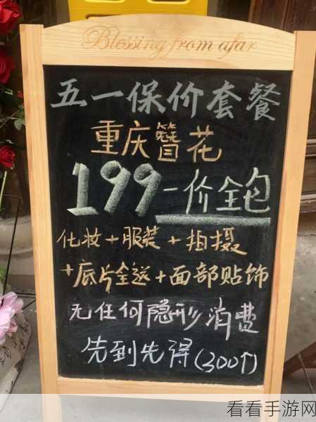 抖音商城保价秘籍，轻松提交保价申请全攻略
