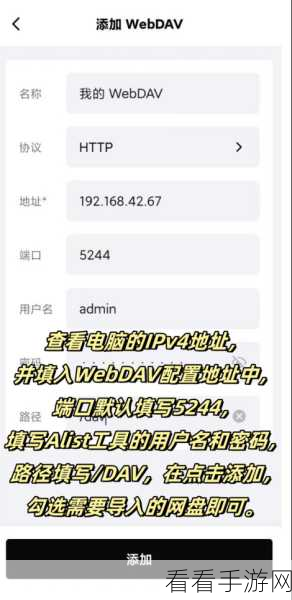 轻松搞定！夸克网盘账号退出秘籍大公开