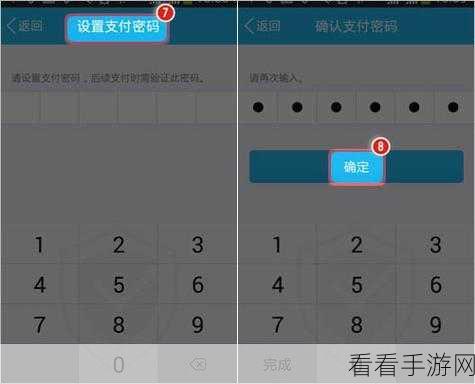 轻松掌握，电脑版 QQ 钱包查看秘籍