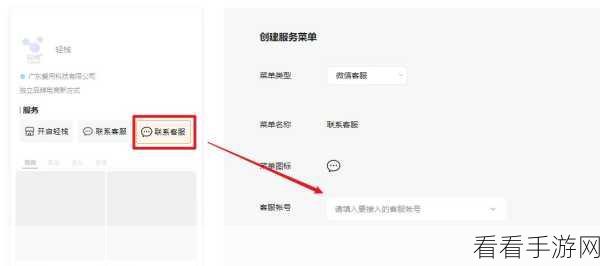 企业视频号解绑微信的操作与影响全解析
