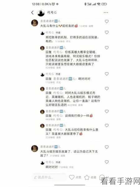 小红书取消注销账户秘籍，重焕账号活力