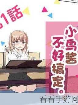 轻松搞定！小鸟壁纸自动更换关闭秘籍