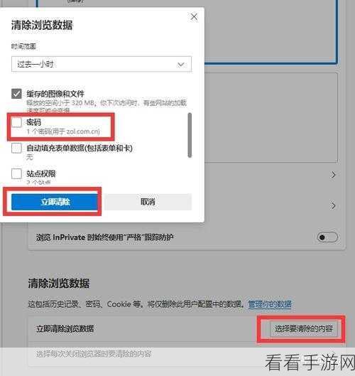 轻松解决！Edge 浏览器收藏夹消失之谜及找回妙法