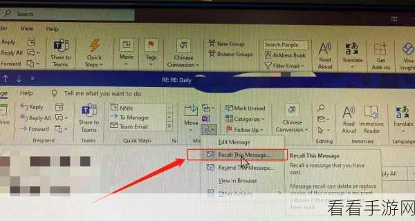 Outlook 邮件接收频率轻松设置指南