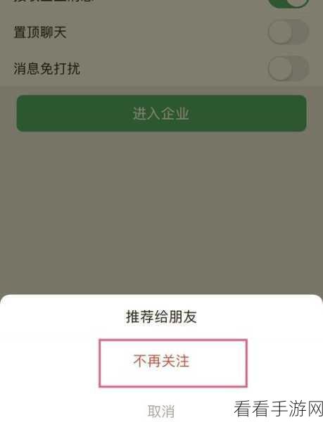 企业微信 APP 邮箱设置全攻略，轻松搞定！