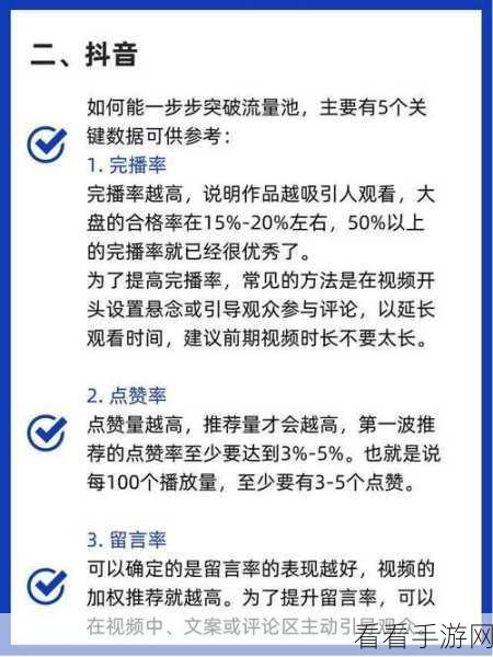 小红书与抖音的天壤之别，深度剖析两者差异