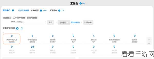 轻松搞定 AIDA64 在线升级，最新版本一键获取