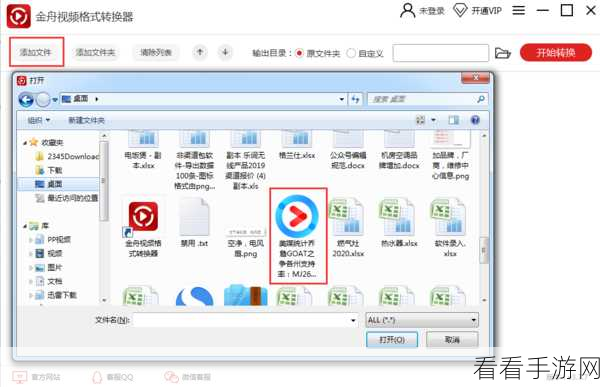 轻松搞定！优酷视频下载并转换为 MP3 的秘籍