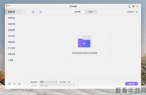 轻松搞定！优酷视频下载并转换为 MP3 的秘籍