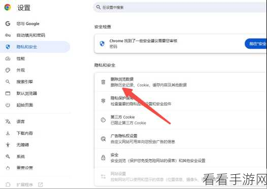 轻松搞定！谷歌浏览器免登录访问 Google 网站秘籍