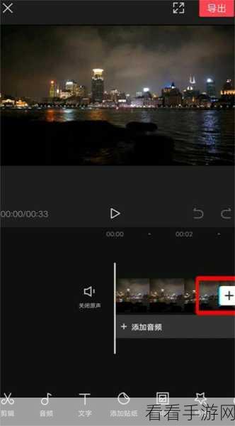 轻松掌握！嗨格式剪辑大师裁剪视频秘籍