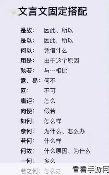 轻松掌握！手机查询最近应用记录秘籍大公开
