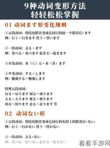 轻松掌握！手机查询最近应用记录秘籍大公开
