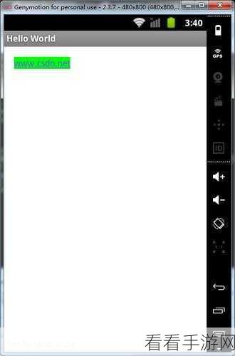 Android Scalex 跨设备一致体验秘籍
