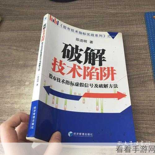 iPhone 启动异常？5 大常见根源与破解之道