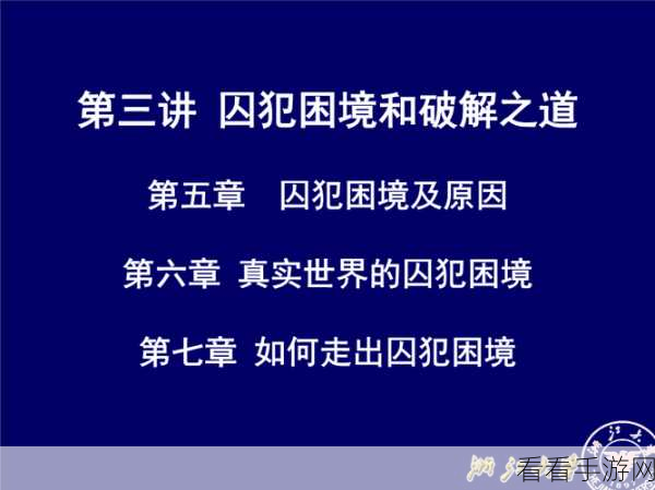 iPhone 启动异常？5 大常见根源与破解之道