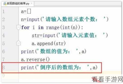 掌握 Python 中 nohup 命令输出重定向的关键技巧