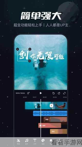 必剪神技，轻松实现视频画面缩放的秘诀