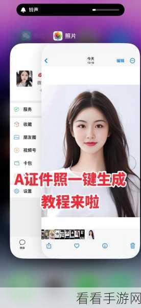轻松搞定！光影魔术手制作一寸电子版照片秘籍
