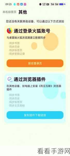 手机解压神器，UC 浏览器解压文件秘籍大公开