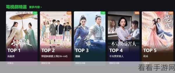 爱奇艺电视片段剪辑与保存手机全攻略