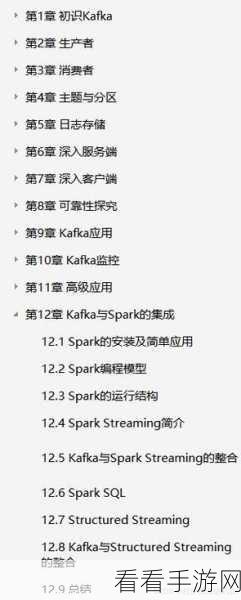 深入探究，Apache Kafka 消费速度之谜
