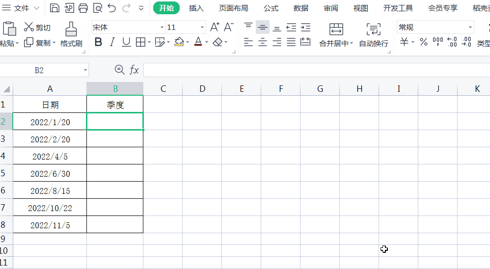 轻松掌握 WPS Excel 表格行内容差异单元格定位秘籍