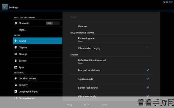 Android 中 Fragment 里 lateinit 的巧妙运用秘籍