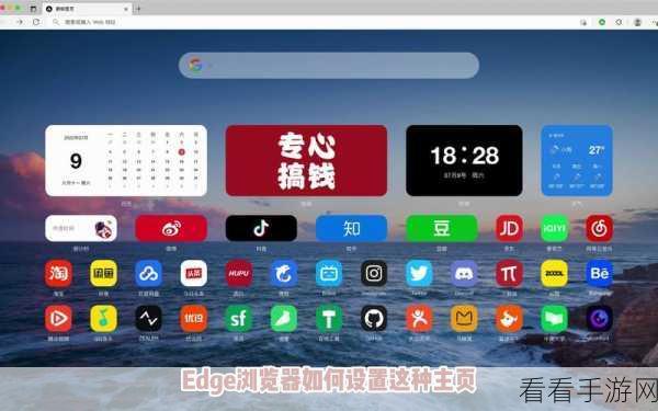 Edge 浏览器安装 MidJounery 绘图插件秘籍大公开