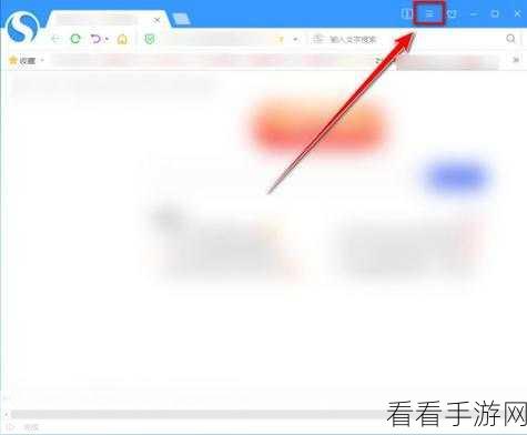 搜狗浏览器截取整页网页秘籍，轻松保存完整页面